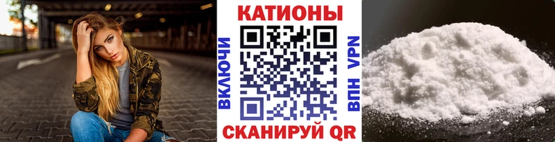 Где купить наркоту Киров Гашиш kraken как войти A-PVP МЕФ Каннабис Амфетамин