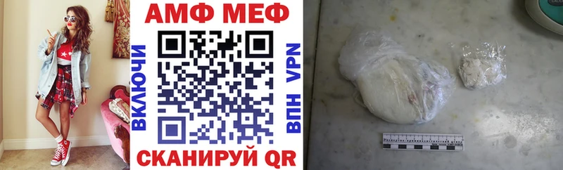 АМФЕТАМИН 97%  даркнет клад  Киров 