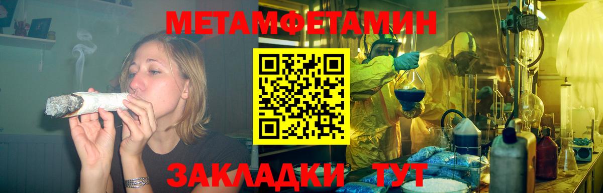 АМФ  АМФ Розовый  Вход с VPN  Киров 