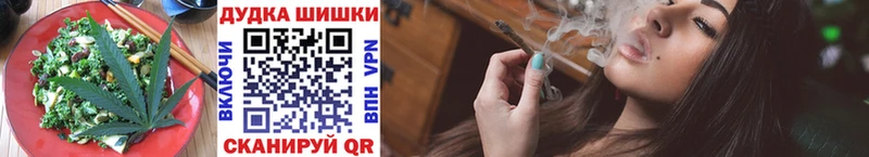 Печенье с ТГК марихуана  купить наркотики цена  Киров 