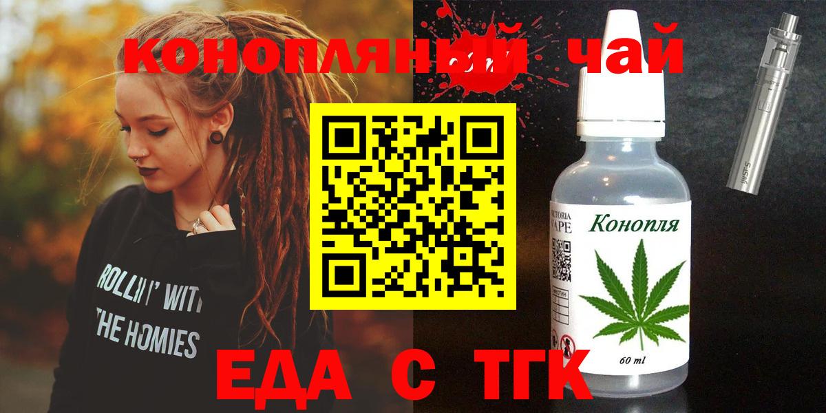 Киров  Canna-Cookies марихуана  Вход с VPN 