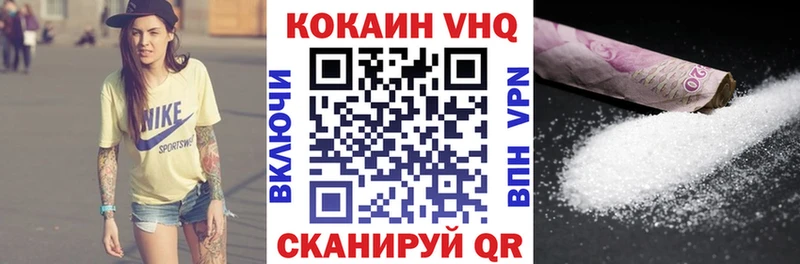 Cocaine 98%  Киров 