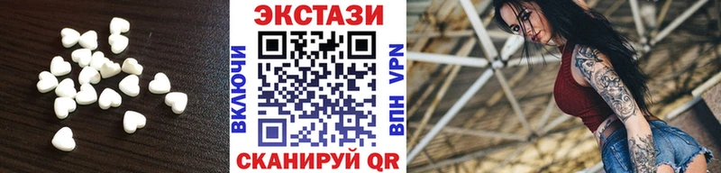 Ecstasy MDMA Киров