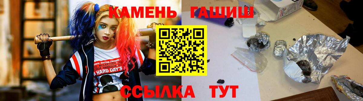 цены наркотик  ГАШ Изолятор  Вход с VPN  Киров  ГАШ 