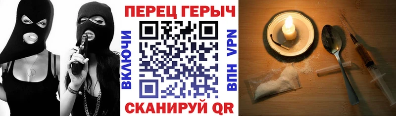 Героин VHQ  дарнет шоп  Киров 