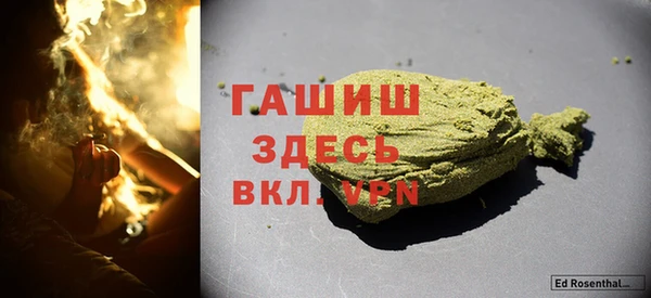 тгк Магадан