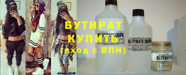 тгк Магадан