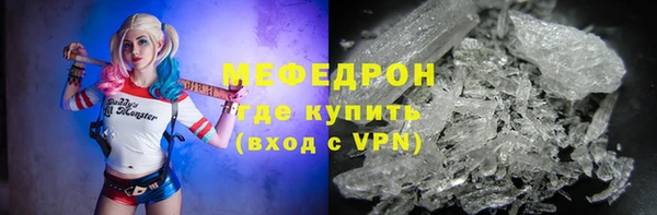 тгк Магадан