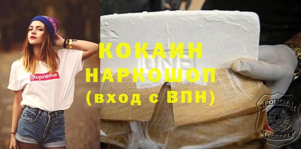 тгк Магадан