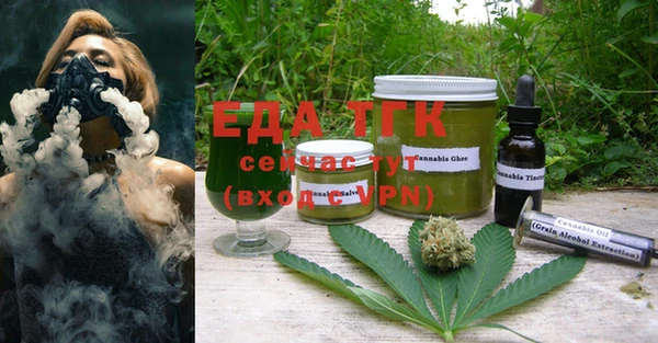 тгк Магадан