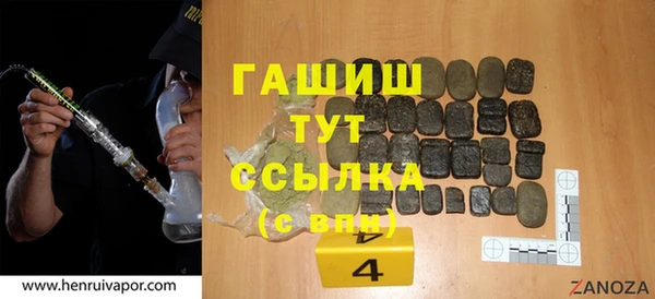 тгк Магадан