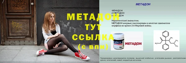 скорость Майский