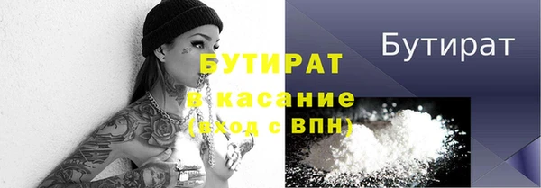 тгк Магадан