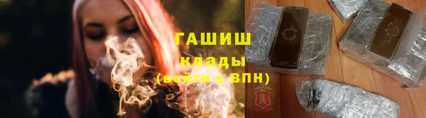 тгк Магадан