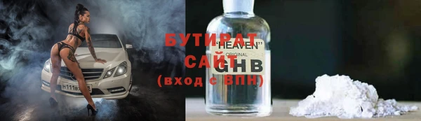 меф VHQ Лиски