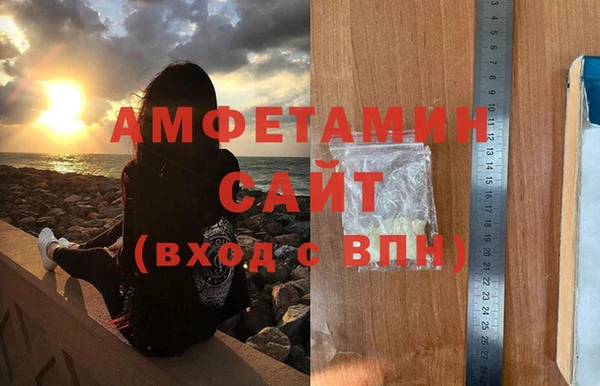скорость Майский