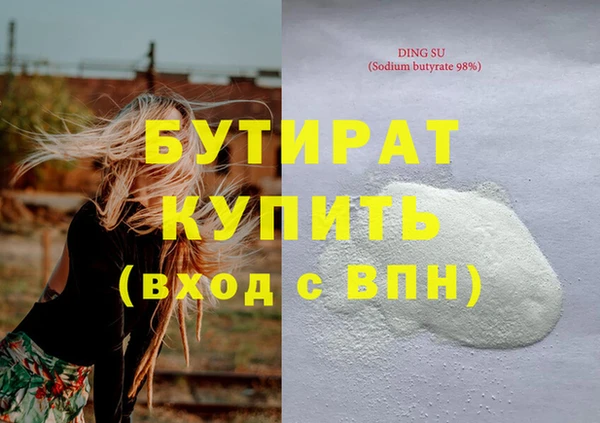 скорость Майский