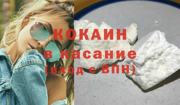 тгк Магадан