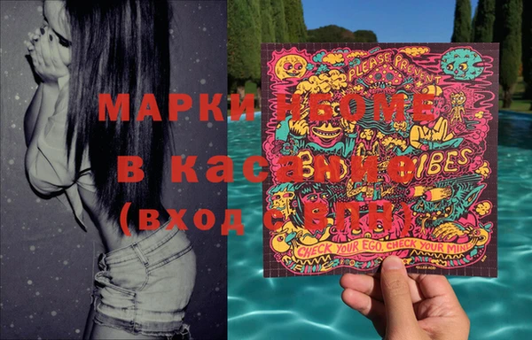 тгк Магадан