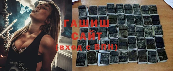 тгк Магадан
