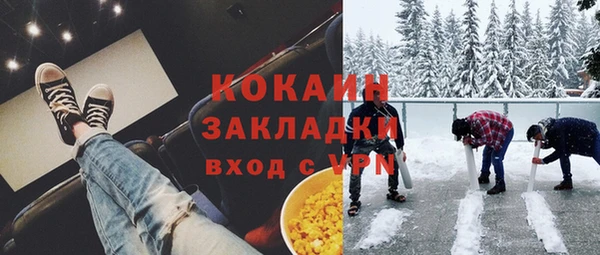 тгк Магадан