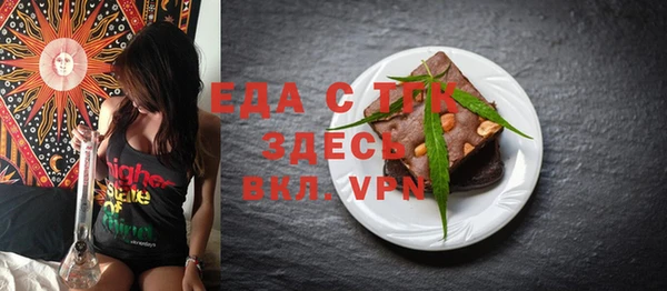 скорость Майский