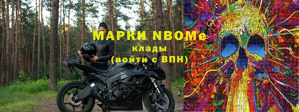 тгк Магадан
