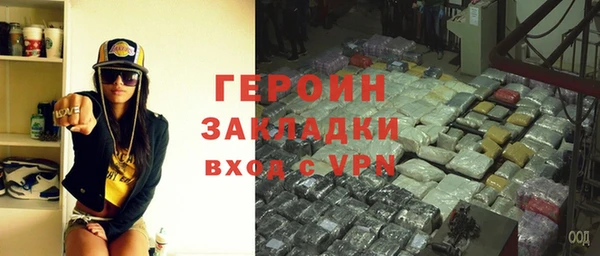 тгк Магадан