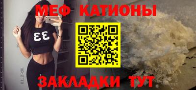 мефедрон мука Комсомольск-на-Амуре