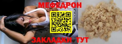 меф VHQ Коммунар