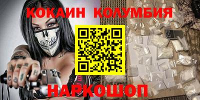 мдма Конаково