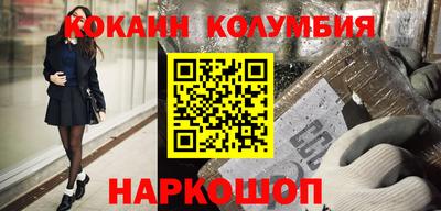 мефедрон мука Комсомольск-на-Амуре