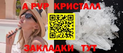 меф VHQ Коммунар