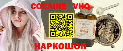 мефедрон мука Комсомольск-на-Амуре