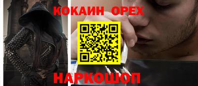 мефедрон мука Комсомольск-на-Амуре