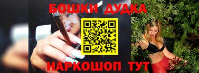 мефедрон мука Комсомольск-на-Амуре