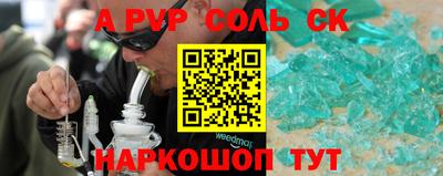 мдма Конаково