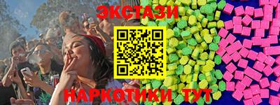 меф VHQ Коммунар