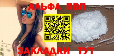меф VHQ Коммунар