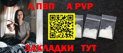 меф VHQ Коммунар