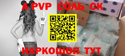 мефедрон мука Комсомольск-на-Амуре