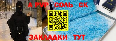 мдма Конаково