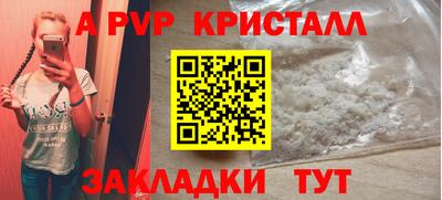 мдма Конаково