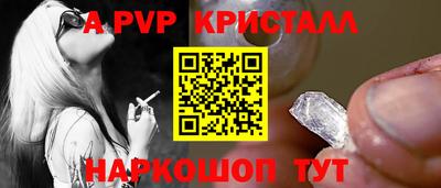 мдма Конаково
