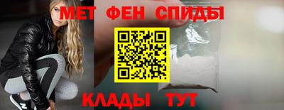 меф VHQ Коммунар