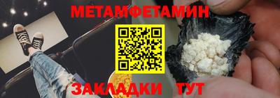 меф VHQ Коммунар