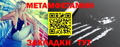 мдма Конаково