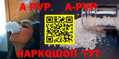 меф VHQ Коммунар