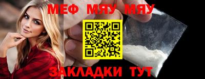 мдма Конаково
