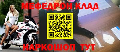 меф VHQ Коммунар